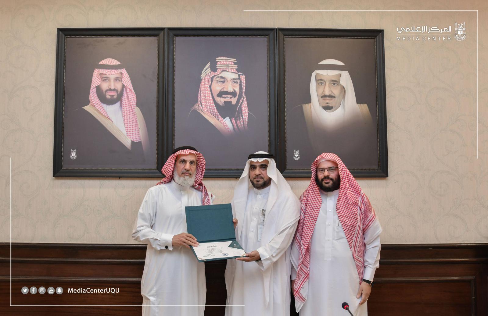 His Excellency the UQU President Honors Employees of the Legal Administration